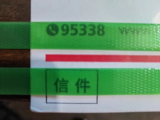 ความยาว 1000m-3000m PET Packaging Strap สําหรับความต้องการการบรรจุภัณฑ์อุตสาหกรรม
