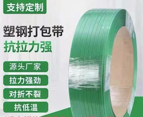 สายพับ PET สําหรับโรงงานอิฐซีเมนต์ ความกว้าง: 9-32 มิลลิเมตร