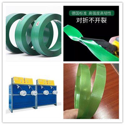 สายการผลิต PET Strapping 9-32mm เครื่องสกรูเดียว PET Strapping High Speed
