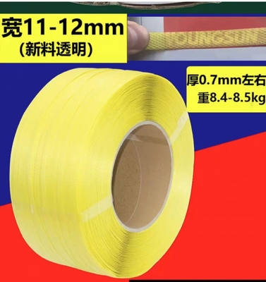 สายการผลิต PP strapping 5-19mm twin screw ที่กําหนดเอง