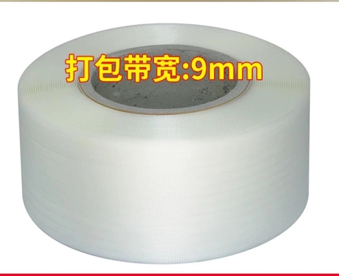 380V/220V เครื่องผลิตเข็มขัดพลาสติก เครื่องผลิตเข็มขัดพัสดุ