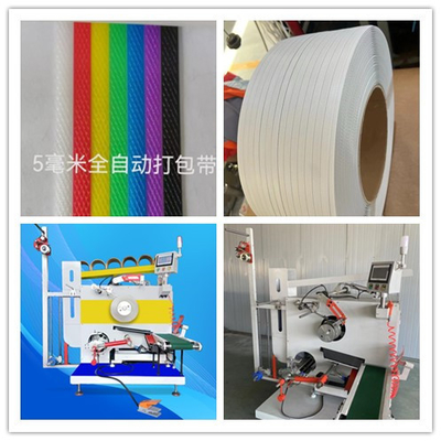 เครื่องบิดอัตโนมัติ เครื่องบิดเทปพัสดุ PP เครื่องบิดอัตโนมัติ การรับประกัน: 12 เดือน คุณภาพคง