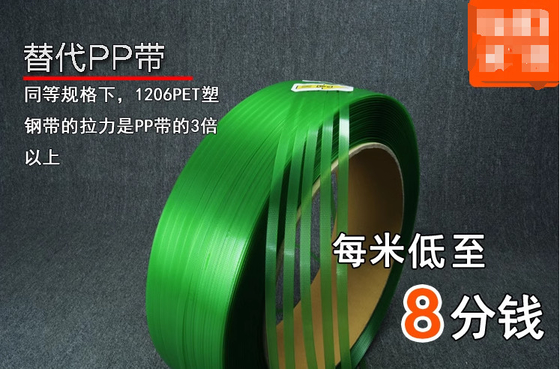 เครื่องจักรกลบรรจุสินค้า สายการผลิต PET strapping อุปกรณ์ strapping เหล็ก PET พลาสติก ด้วยระบบควบคุม PLC