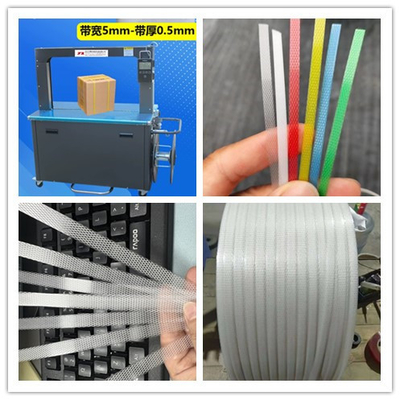 เครื่องบานกล่องเทคโนโลยีเยอรมนี ระยะเวลาการเย็นที่ปรับได้ 2 วินาที / สตริป Bale ความเร็ว