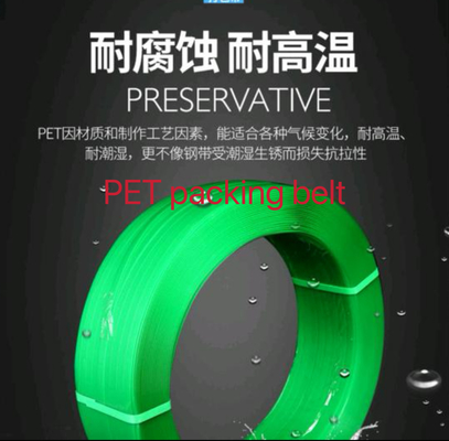 สายพัสดุ PET สายพัสดุ PET สายพัสดุเหล็กแรงดึง 200-1000KG