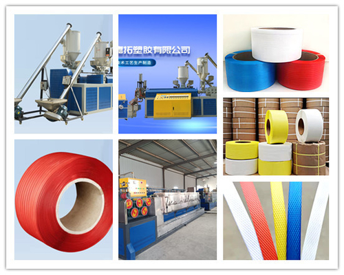 เครื่องจักรพลาสติก ความเร็วสูง PP Strapping Machine PP Strapping Line การผลิตความกว้าง 5-19 มม