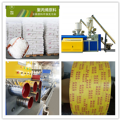 เครื่องจักรพลาสติก ความเร็วสูง PP Strapping Machine PP Strapping Line การผลิตความกว้าง 5-19 มม