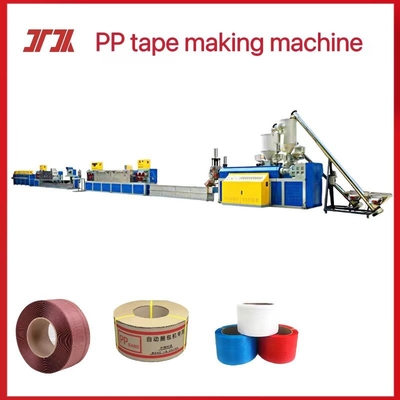 เครื่องผลิตสายพัด PP ความเร็ว 100KW การบริโภคพลังงานและความเร็วสายพัด 260-300m / นาที