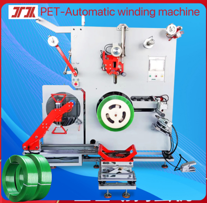Automatic Winder 80KG/H PET Strap Winder เครื่องผลิตสายพานพลาสติก