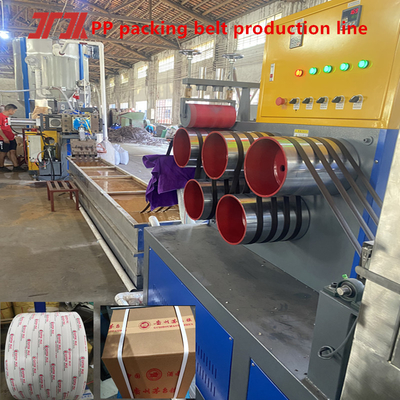 อุปกรณ์เข็มขัดบรรจุ PP สายการผลิตเข็มขัด PP ที่ปรับความเร็ว ความกว้าง: 5-19mm,100-500KG/H