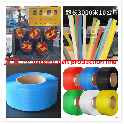 เครื่องจักรพลาสติก PP ที่กําหนดเอง เครื่องผลิตสายพัด PP ขนาดกว้าง 5-19 มม.