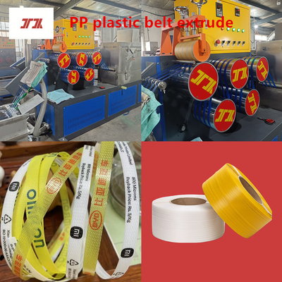 เครื่องจักรพลาสติกความเร็วสูง 5-19 มม PP สายการผลิตการผูก PP extruder สําหรับการควบคุม PLC