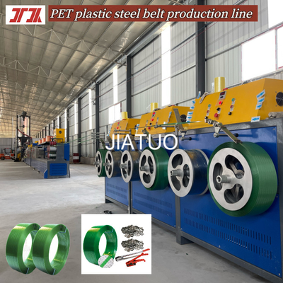 เครื่องจักรพนันพลาสติก เครื่องผลิตเข็มขัดเหล็กพลาสติก PET ระบบควบคุม PLC ความกว้าง 9-32mm