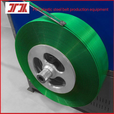 เครื่องจักรกลบรรจุ 9-32mm PET extruder สายการผลิต PET strapping