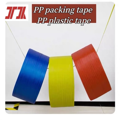 เทปพลาสติกขายส่ง (Wholesale) เทปผูก PP ขนาด 5-19 มม