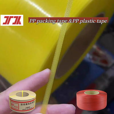 เทปพลาสติกขายส่ง (Wholesale) เทปผูก PP ขนาด 5-19 มม