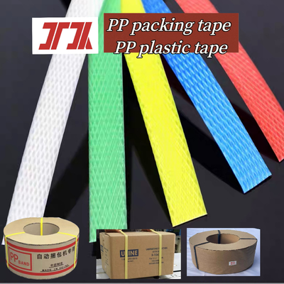 เทปพลาสติกขายส่ง (Wholesale) เทปผูก PP ขนาด 5-19 มม