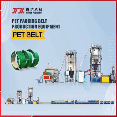 เครื่องบด PET อุปกรณ์บิดสายพันธุ์สัตว์เลี้ยง ระบบควบคุม PLC สําหรับเครื่องบดอัตโนมัติ