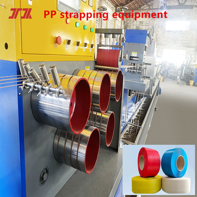 สายการผลิต PP สายการผลิต PP extruder PP สายการผลิต PP