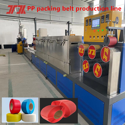 เครื่องจักรพลาสติก PP Strapping Line เครื่องผลิต PP Strapping Machine ระบบควบคุม PLC