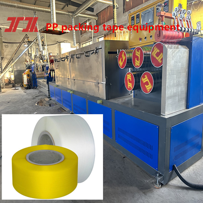 เครื่องจักรพลาสติก PP Strapping Line เครื่องผลิต PP Strapping Machine ระบบควบคุม PLC