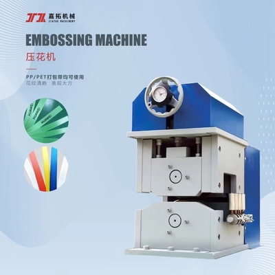 เครื่องทำสายรัดโพรพิลีนความหนา 0.4-1.2 มม. การใช้พลังงาน 3.5KW
