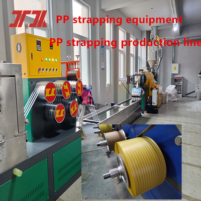 เครื่องจักรพัดพลาสติก PP Strapping Production Line PP Strapping Equipment ระบบควบคุม PLC