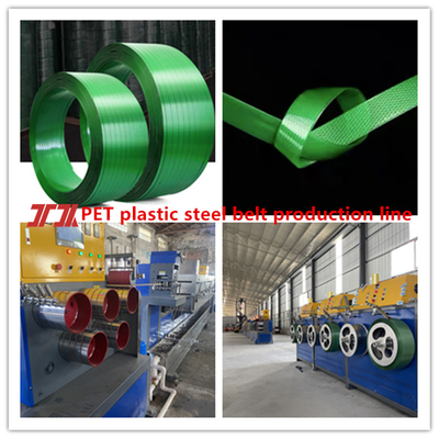 เครื่องจักรพลาสติก เครื่องจักรผลิตสายรัดสัตว์เลี้ยง เครื่องจักรพัดลม servo ระบบควบคุม PLC