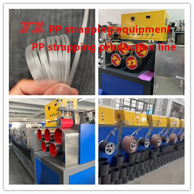 ระบบควบคุม PLC สายการผลิต PP Packing Strap Extruder พร้อมเครื่องเปลี่ยนไม่มีหยุด ความเร็วในการทํางาน 300m/min