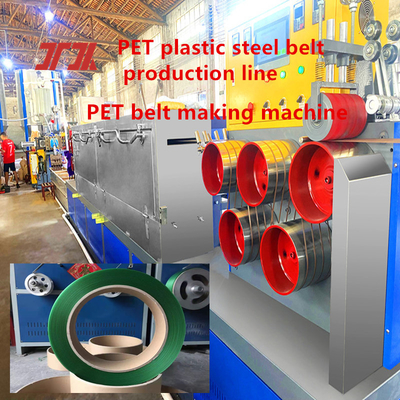 สายการผลิต extruder พลาสติก PET strapping อุปกรณ์ strapping พลาสติก PET เหล็กสําหรับการประหยัดพลังงานและโอฟนที่ไม่เป็นอันตรายต่อสิ่งแวดล้อม