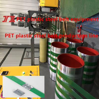 ผู้ผลิตผลิตเครื่องผลิต PET extruder เครื่องประกอบเทปบรรจุ PET สําหรับเครื่องลวดอัตโนมัติ