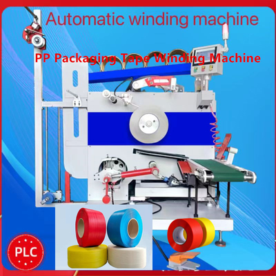 เครื่องปั่นพลาสติกที่กําหนดเอง PET PP เครื่องปั่นอัตโนมัติสําหรับเทปบรรจุ PP