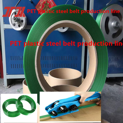 สายการผลิตพลาสติก PET แบบคัดลอกสองแบบที่มีระบบควบคุม PLC