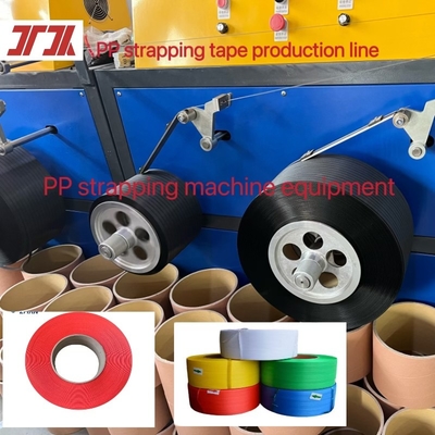5-19mm อัตโนมัติ (6 เส้น) PP Strapping แบนด์ทําเครื่องกับ No-Stop เปลี่ยน