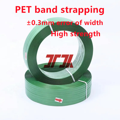 9-32 มิลลิเมตร Pet Packing Straps ความกว้างผิดพลาด ภายใน 0.3 มิลลิเมตร ความแข็งแรงสูง