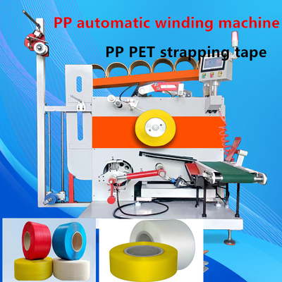 เครื่องพับอัตโนมัติ PP PET แบบฉลาดระดับสูง เครื่องพับอัตโนมัติสําหรับการควบคุม servo motor