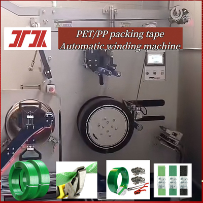 เครื่องพับอัตโนมัติ PP PET แบบฉลาดระดับสูง เครื่องพับอัตโนมัติสําหรับการควบคุม servo motor