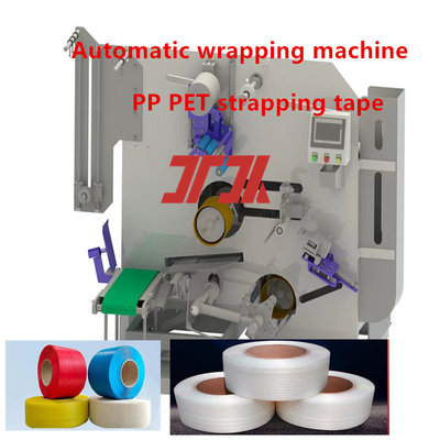 อัตโนมัติ เครื่องจัดสาย PP PET Strapping เครื่องล่อ PP Strapping เครื่องล่อสําหรับการควบคุม servo มอเตอร์