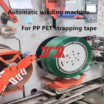 ความเร็วสาย 150-250 m/min PP PET เครื่องลวดอัตโนมัติ เครื่องลวดอัตโนมัติในสายไฟทั้งหมด