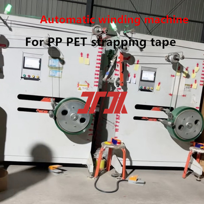 เครื่องล่ออัตโนมัติความเร็วสูง 5-19mm PP belt เครื่องล่ออัตโนมัติสําหรับระบบควบคุม PLC