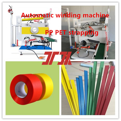 เครื่องล่ออัตโนมัติความเร็วสูง 5-19mm PP belt เครื่องล่ออัตโนมัติสําหรับระบบควบคุม PLC