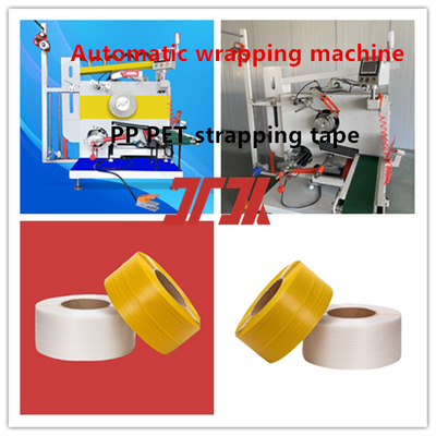 เครื่องล่ออัตโนมัติความเร็วสูง 5-19mm PP belt เครื่องล่ออัตโนมัติสําหรับระบบควบคุม PLC