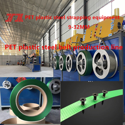 30KW พลังงาน PET Package Box Strap Extrusion Making Machine ด้วยพื้นที่กรอง 3.5m2 80 Mesh
