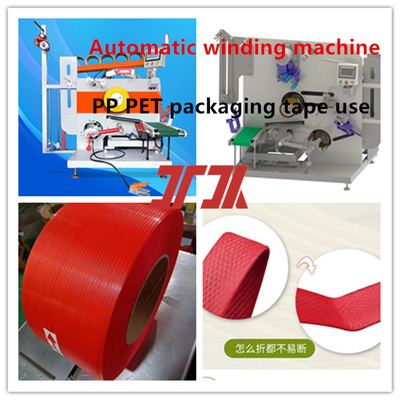 เครื่องจักรพลาสติก PP PET เครื่องม้วนอัตโนมัติ เครื่องม้วนอัตโนมัติสําหรับการจัดตั้งสายไฟฟ้าอัตโนมัติ