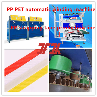 เครื่องจักรพลาสติก เครื่องพับยี่ห้ออัตโนมัติ PP PET PP PET Strapping Wire Wrapping Machine สําหรับ 120-300m/min