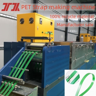 เครื่องทําเข็มขัด PET แบบพับเดียว มีหม้อออกแบบสองแบบและระบบควบคุม PLC อัตโนมัติ