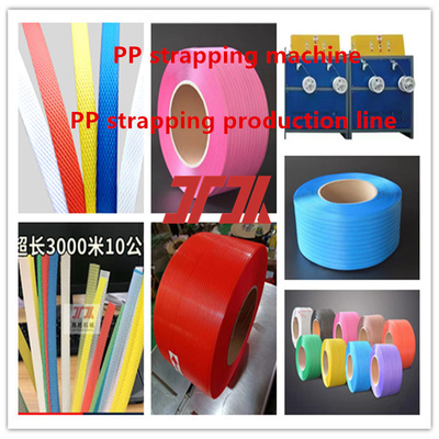 เครื่องจักรพลาสติก PP Extruder PP Strapping Belt ทําเครื่องจักรสําหรับเครื่องจักร Strapping อัตโนมัติ