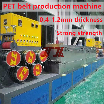 เครื่องผลิตเชือก PET สกรูเดียวขนาด 9-32 มม ที่สามารถปรับแต่งได้