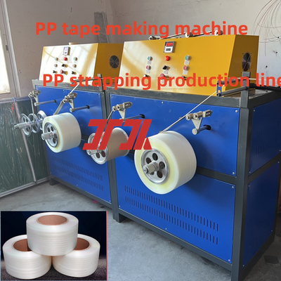 เครื่องจักรพลาสติก PP สายการผลิตเชือกบรรจุ PP อุปกรณ์ extruder PP ด้วย 200-300 m/min