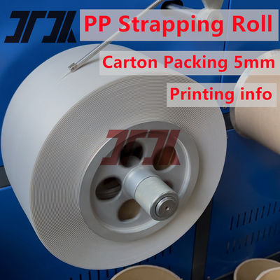 เครื่องสกรูคู่ 5-19mm PP Strapping Band เครื่องที่มีเครื่องล่ออัตโนมัติและมอเตอร์ซีเมนส์